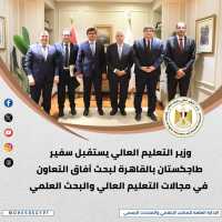 أبرز أنشطة وزارة التعليم العالي خلال أسبوع